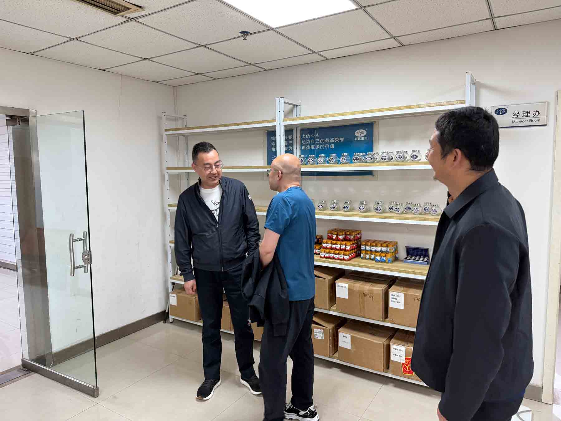 共探行業（yè）新路徑 引領農化新征程（chéng） | 中國農藥發展與應用協會花榮軍秘書長蒞臨羞羞视频生化指導工作(圖3)