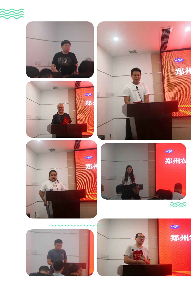 羞羞视频生化（huà）召開2020上半年工作總結會議（yì）(圖3)
