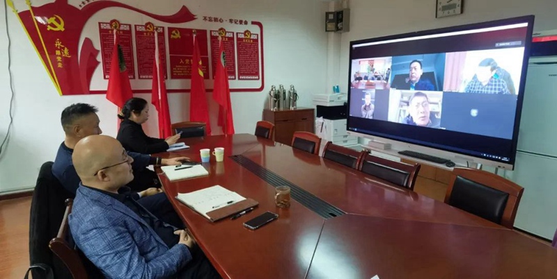 我公司參加赤黴酸行業協作聯盟2022年首次工作會議(圖1)